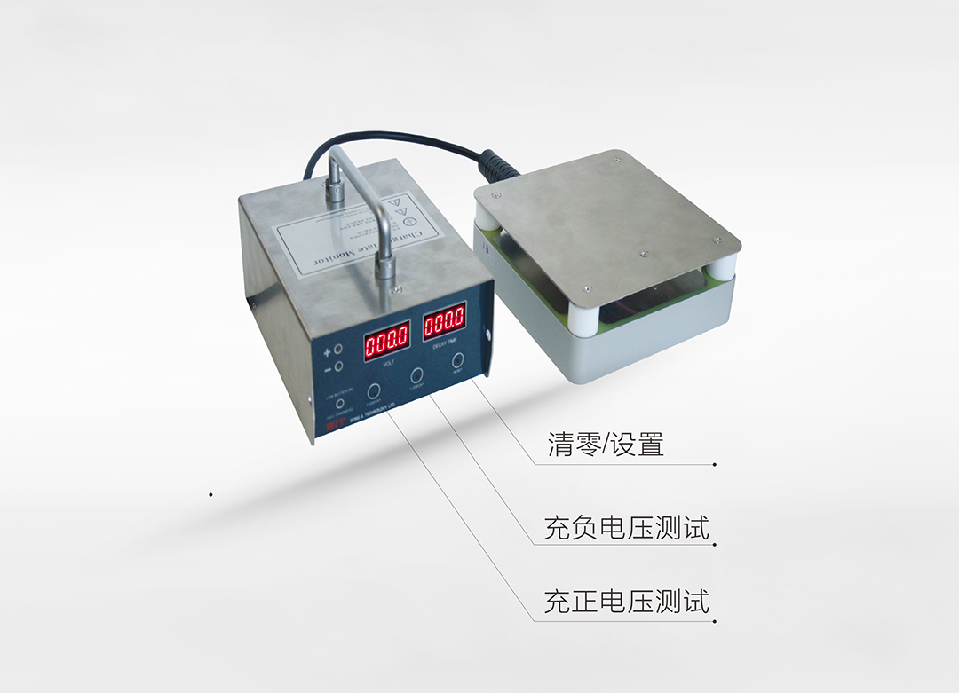 DIT平板靜電測試儀