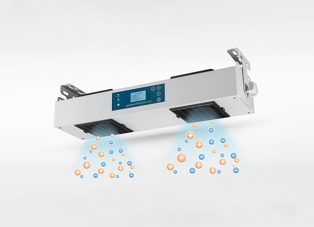 JH1301A-2智能聯網雙頭離子風機
